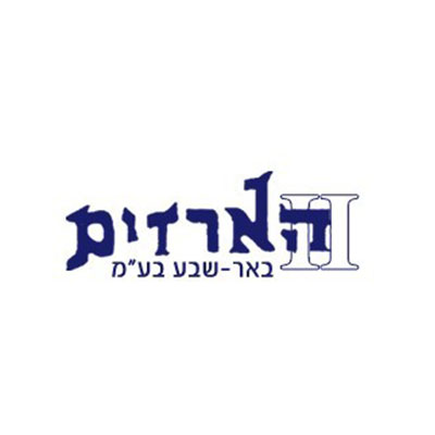 פארק נ.ע.מ, לוגו הארזים, תעסוקה בפריפריה