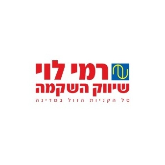 פארק נ.ע.מ, רמי לוי, תעסוקה בפריפריה